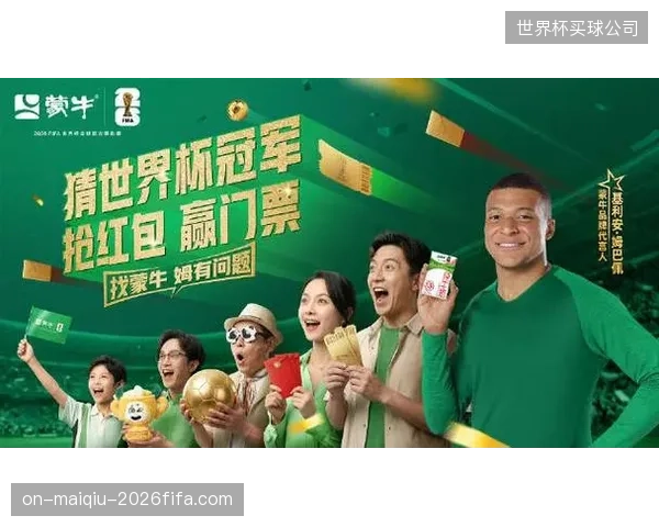 基利安·姆巴佩在进攻三区的强大威胁，将直接提升转播商在比赛关键时段的广告位价值。