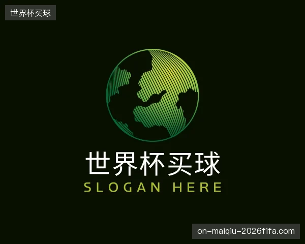 介绍世界杯买球集团